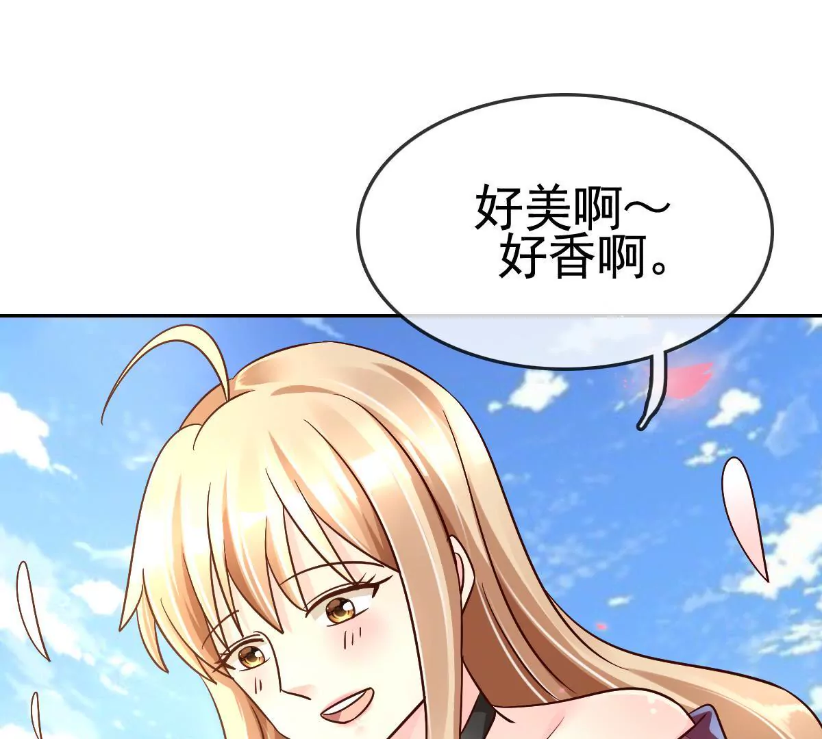 第62话 悸动的心(1/2)-第63话