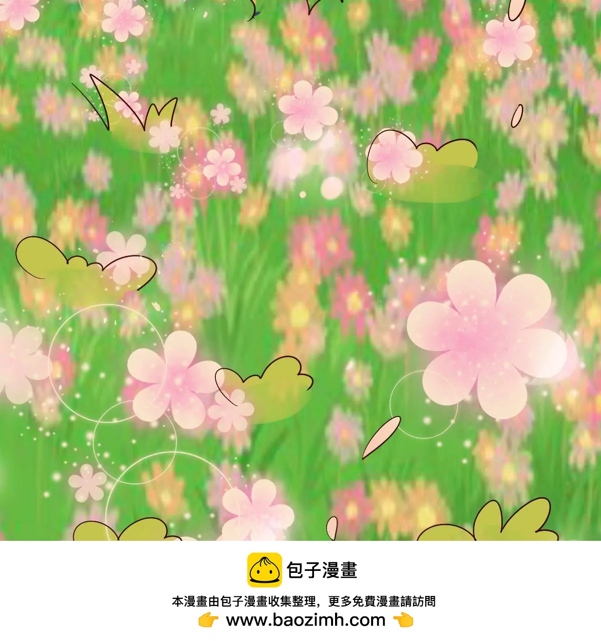第62话 悸动的心(1/2)-第63话