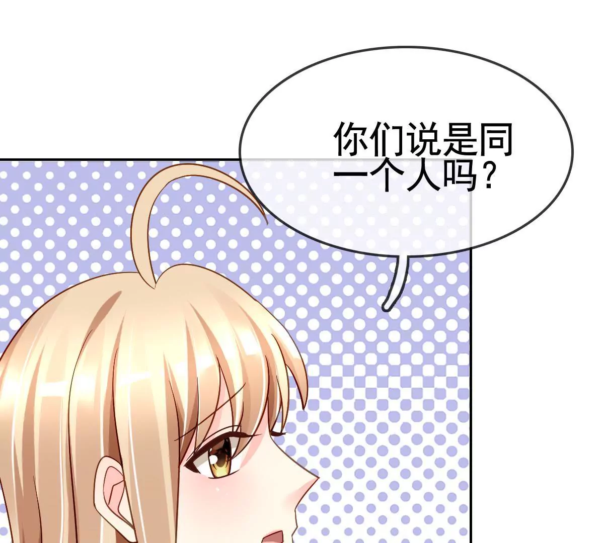 第62话 悸动的心(1/2)-第63话