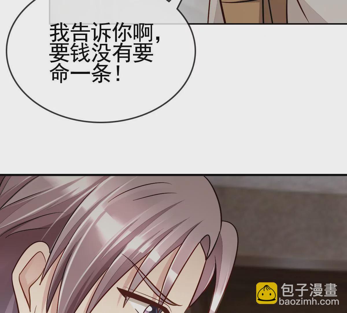 第64话 卑鄙手段(1/2)-第65话