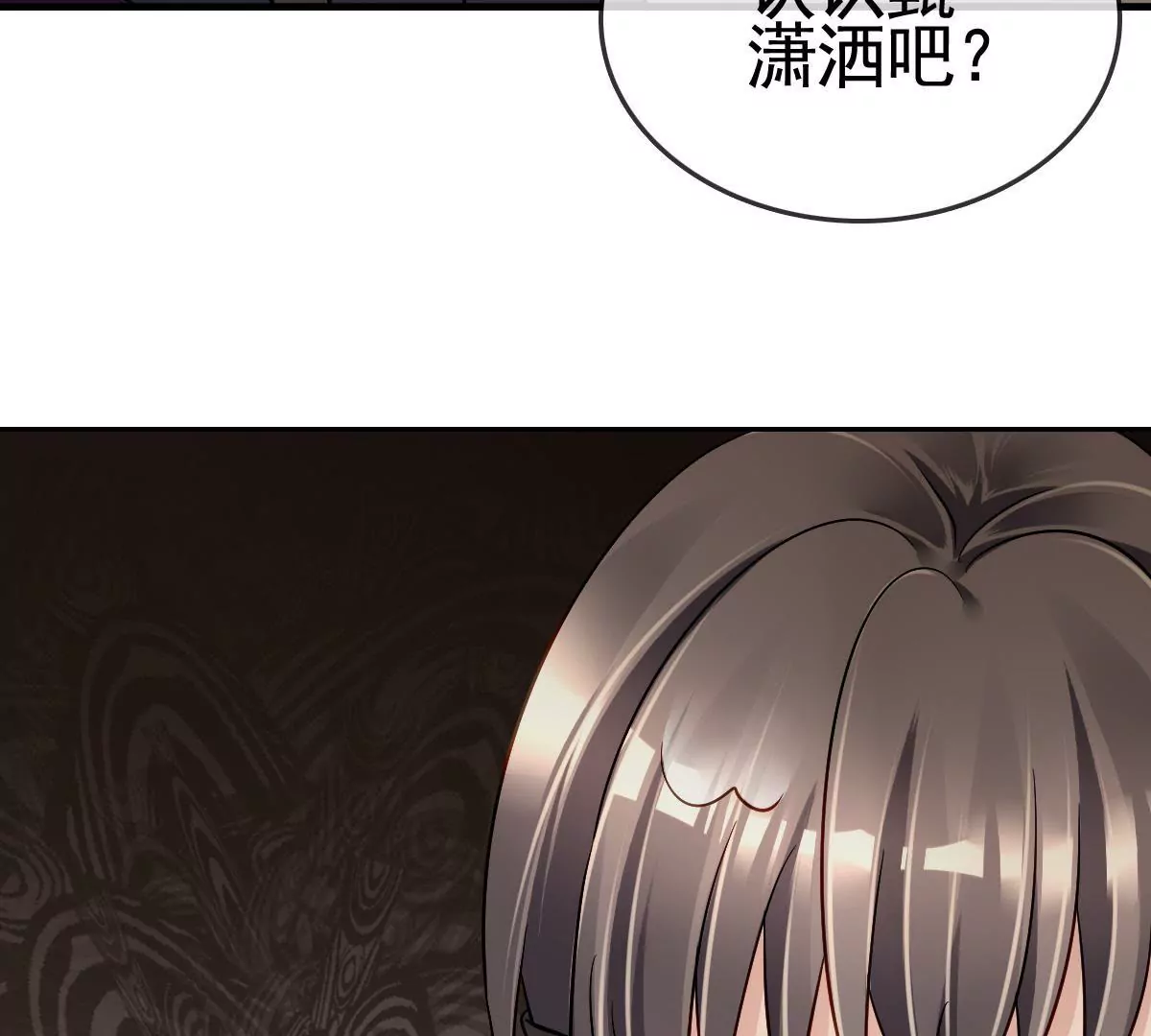 第64话 卑鄙手段(1/2)-第65话