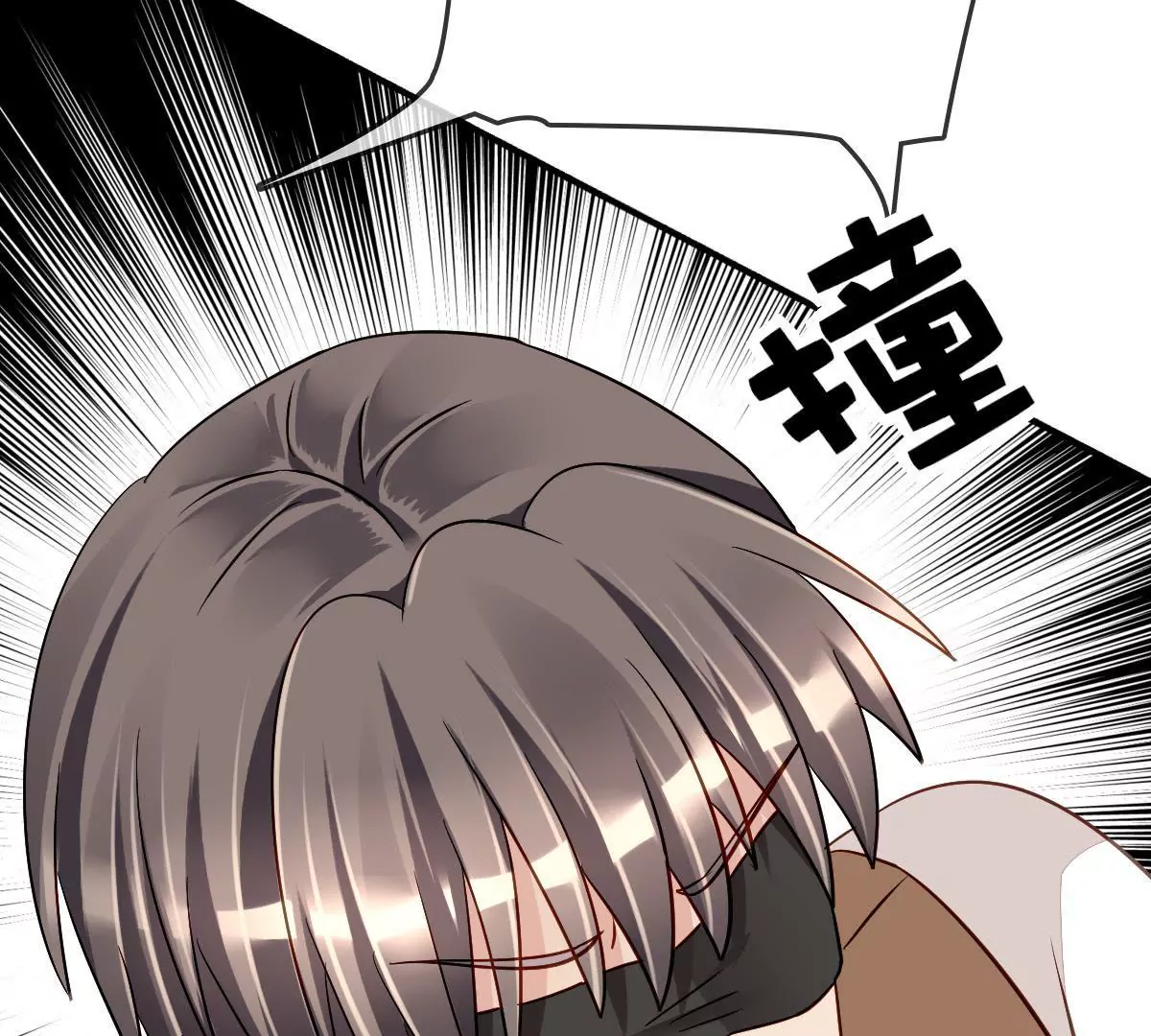 第64话 卑鄙手段(1/2)-第65话