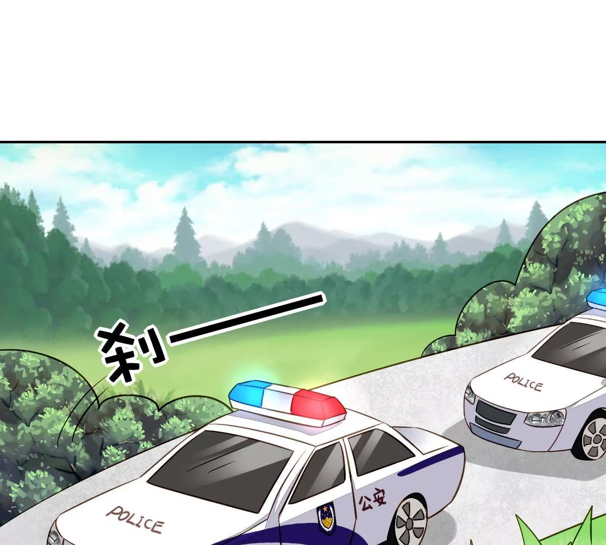 第66话 营救潇洒(1/2)-第67话