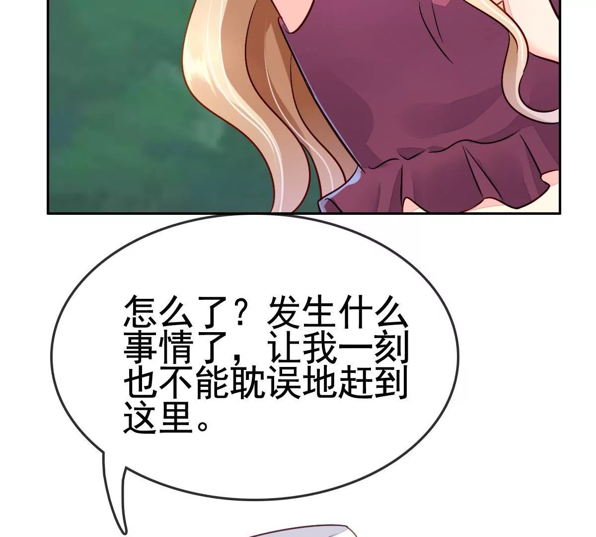 第66话 营救潇洒(1/2)-第67话