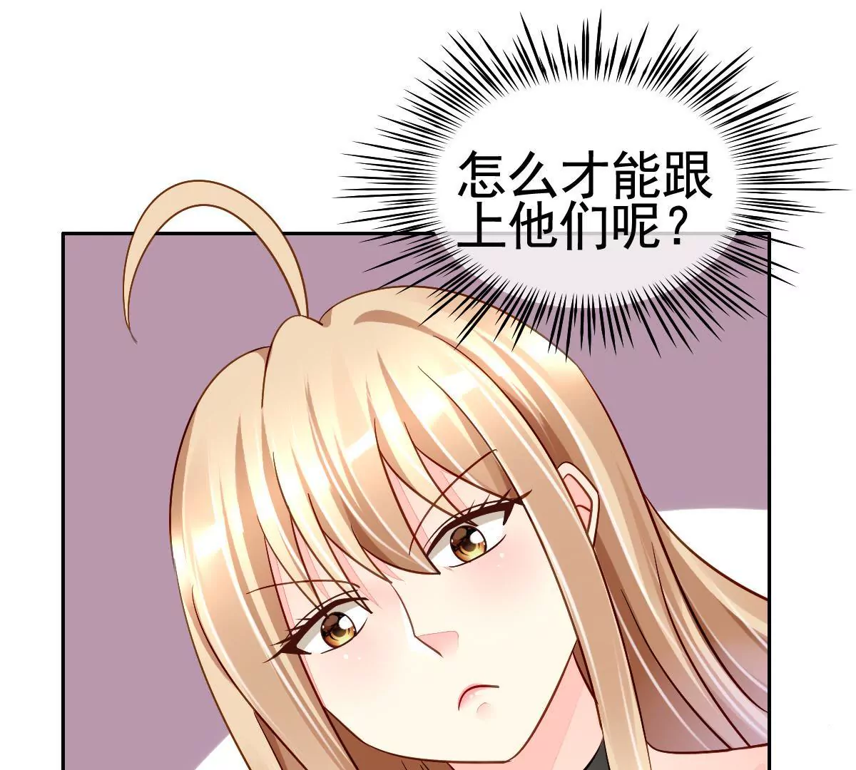 第66话 营救潇洒(1/2)-第67话