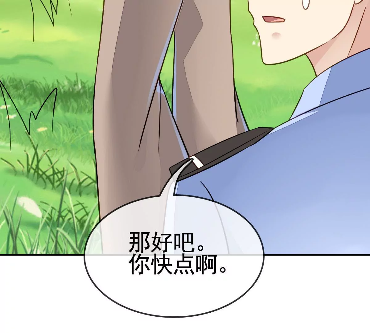第66话 营救潇洒(1/2)-第67话