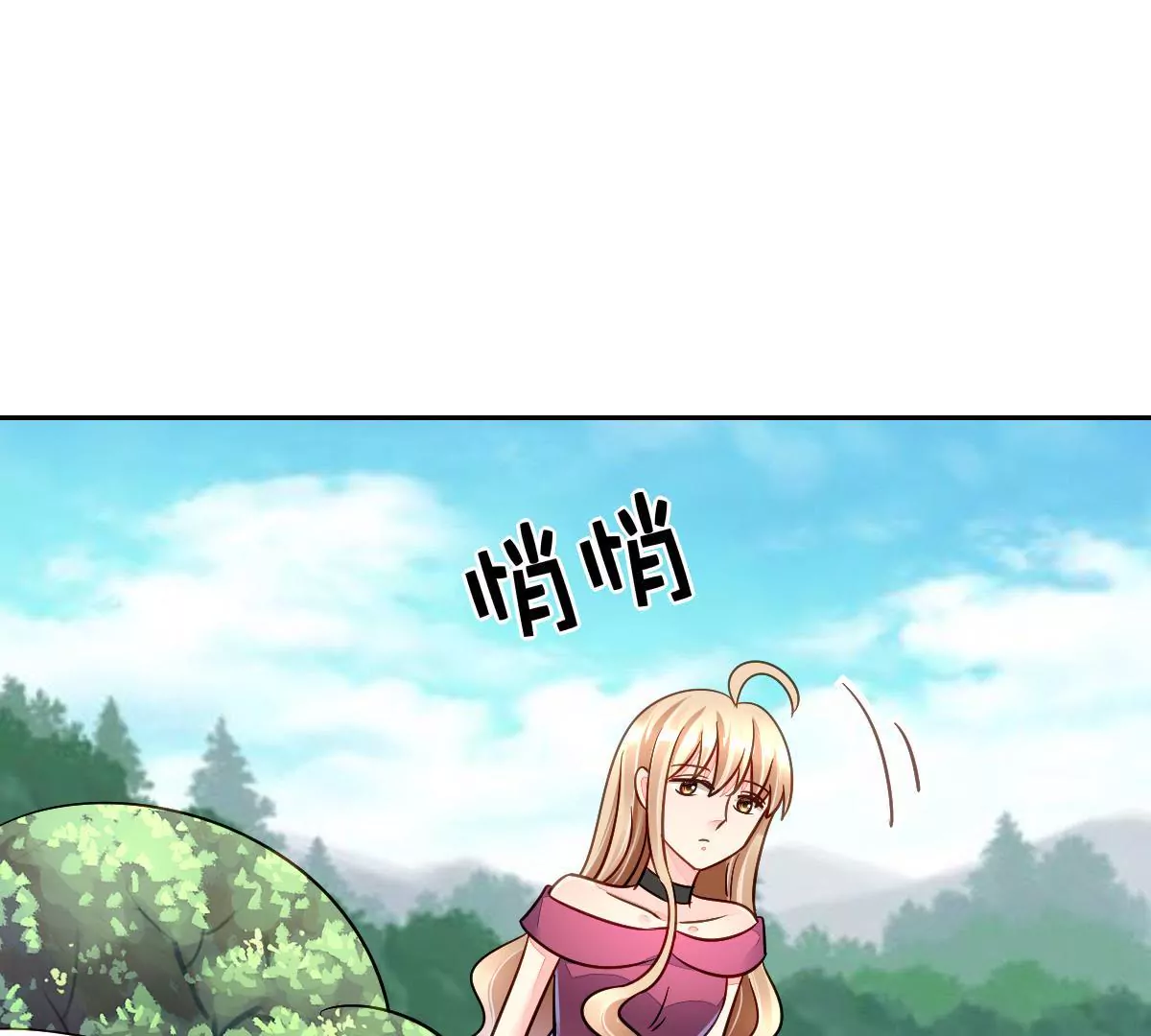 第66话 营救潇洒(1/2)-第67话