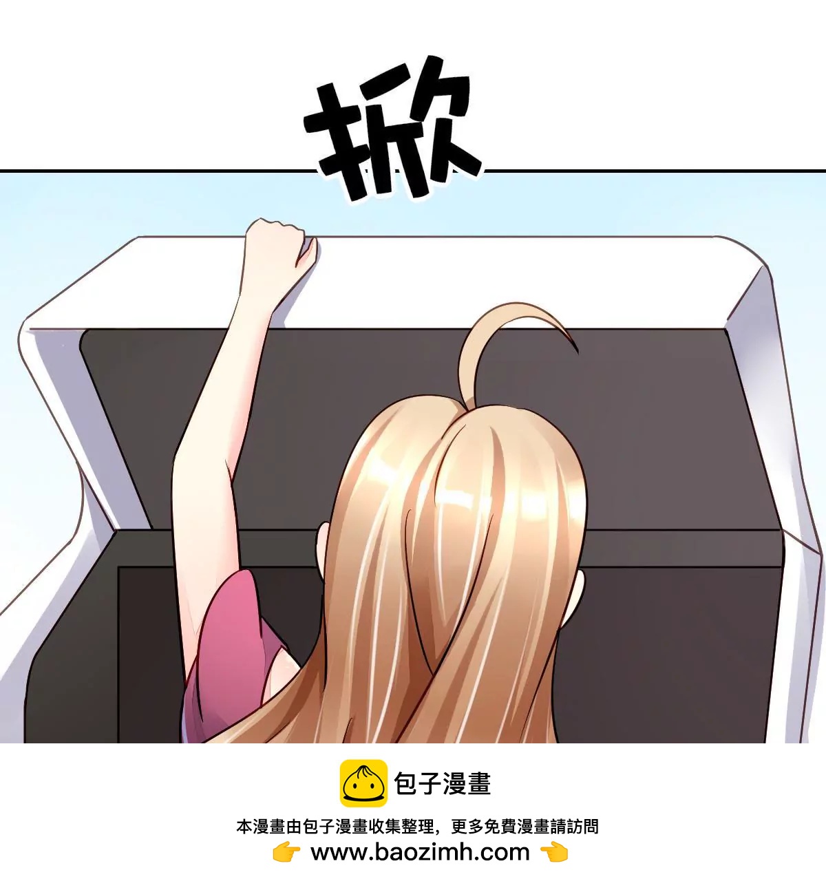第66话 营救潇洒(1/2)-第67话