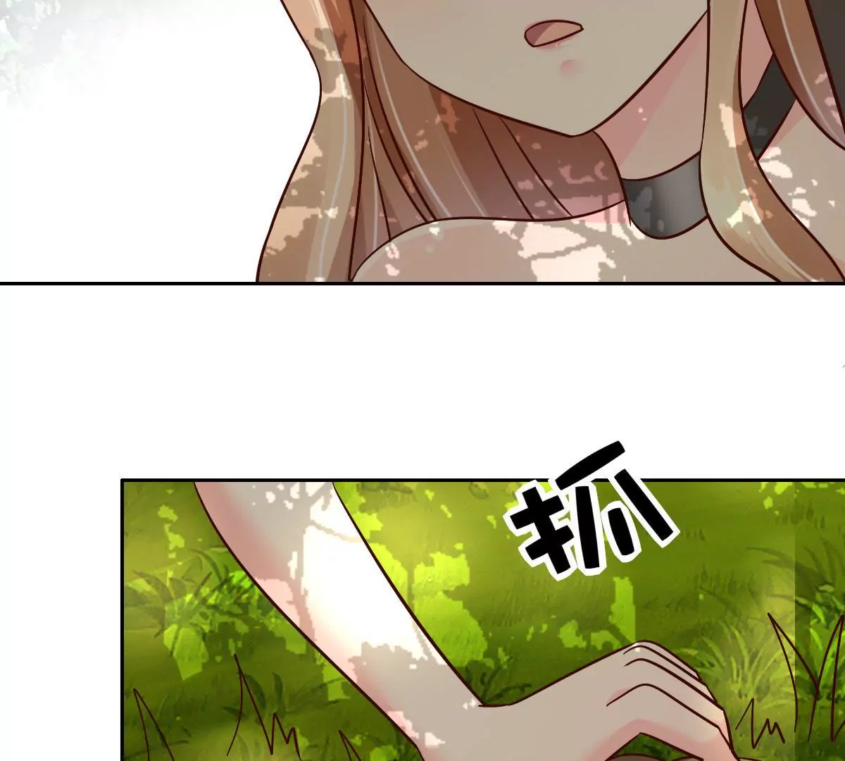 第68话 回忆危机(1/2)-第69话