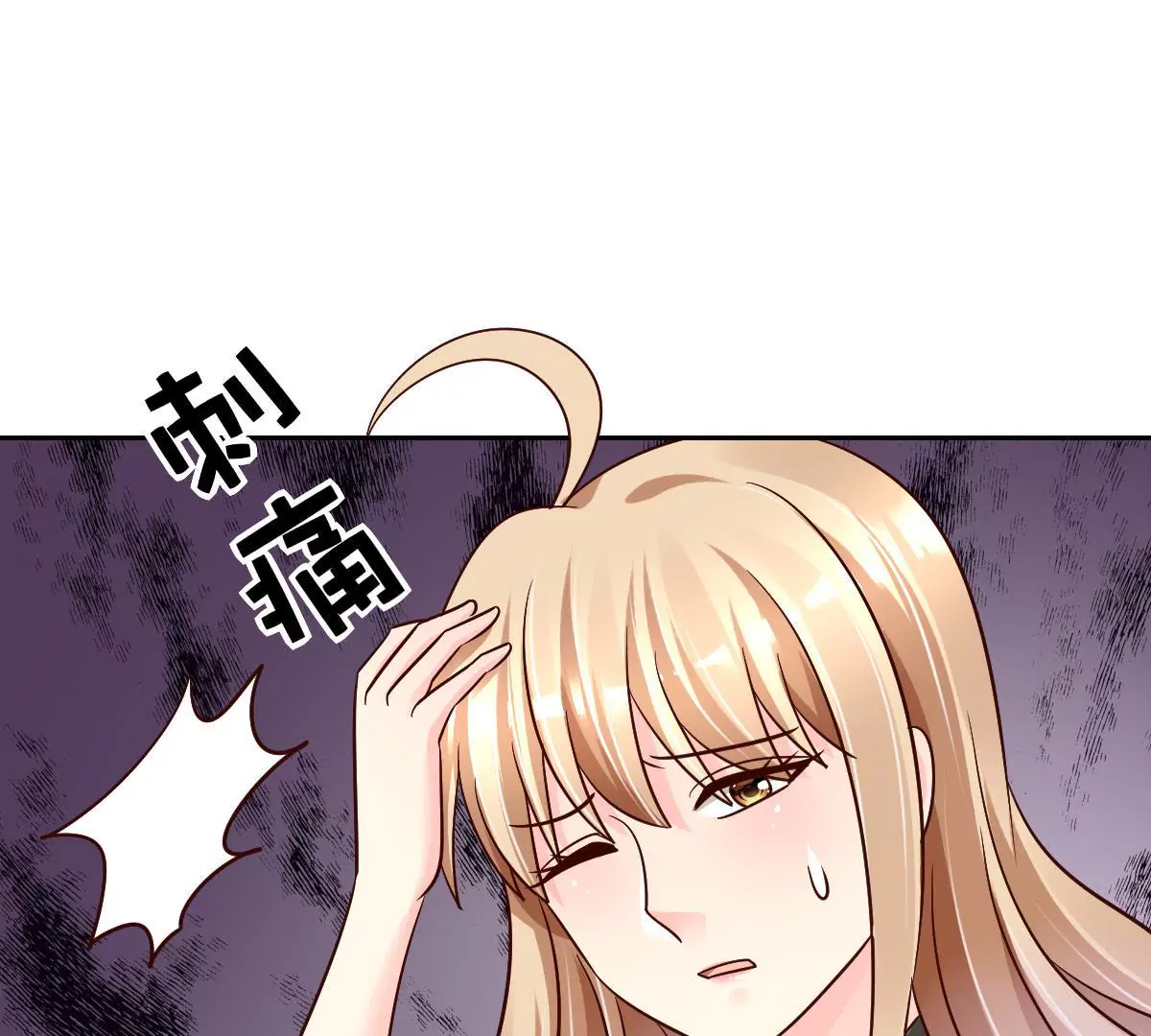 第68话 回忆危机(1/2)-第69话