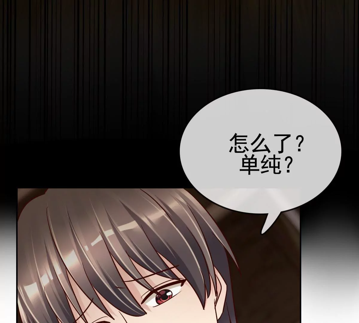第68话 回忆危机(1/2)-第69话