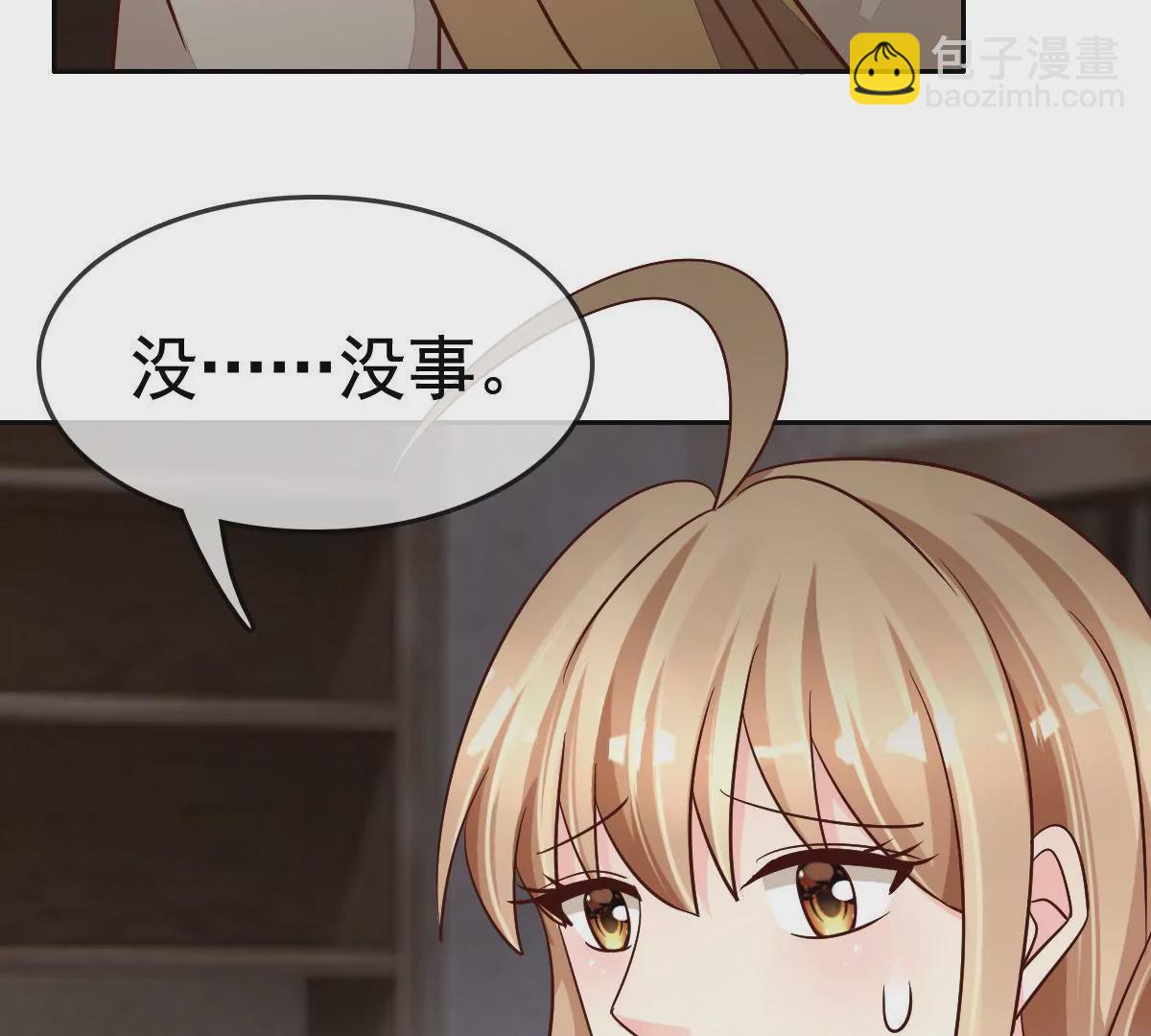 第68话 回忆危机(1/2)-第69话