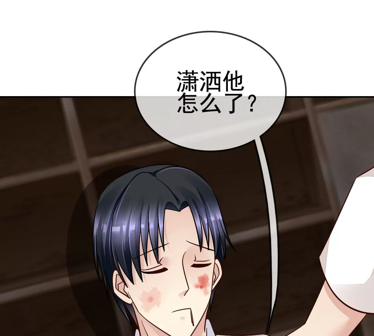 第68话 回忆危机(1/2)-第69话