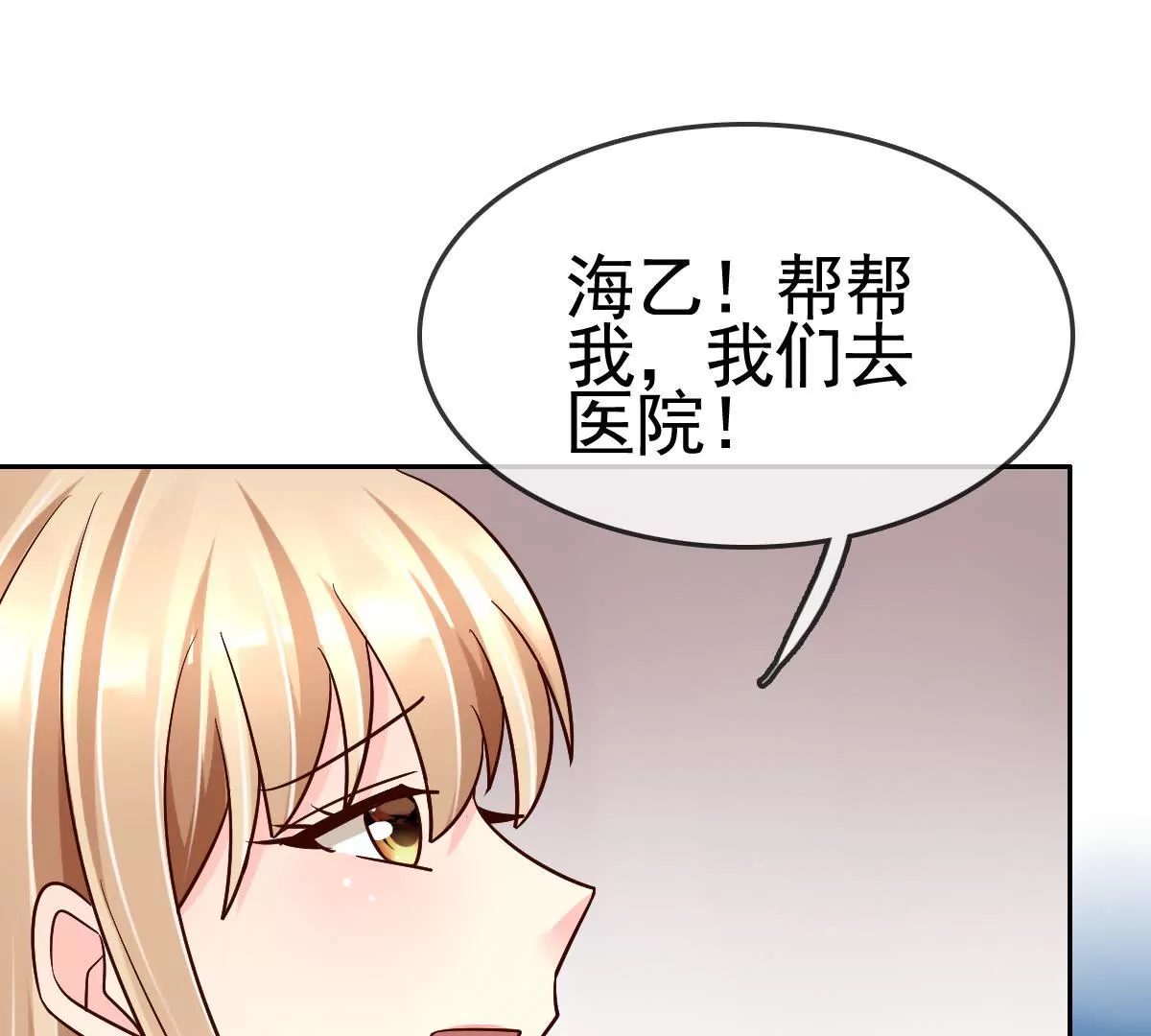 第68话 回忆危机(1/2)-第69话