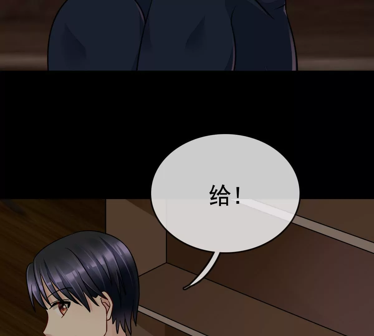 第70话 别怕，我会带你离开的(1/2)-第71话