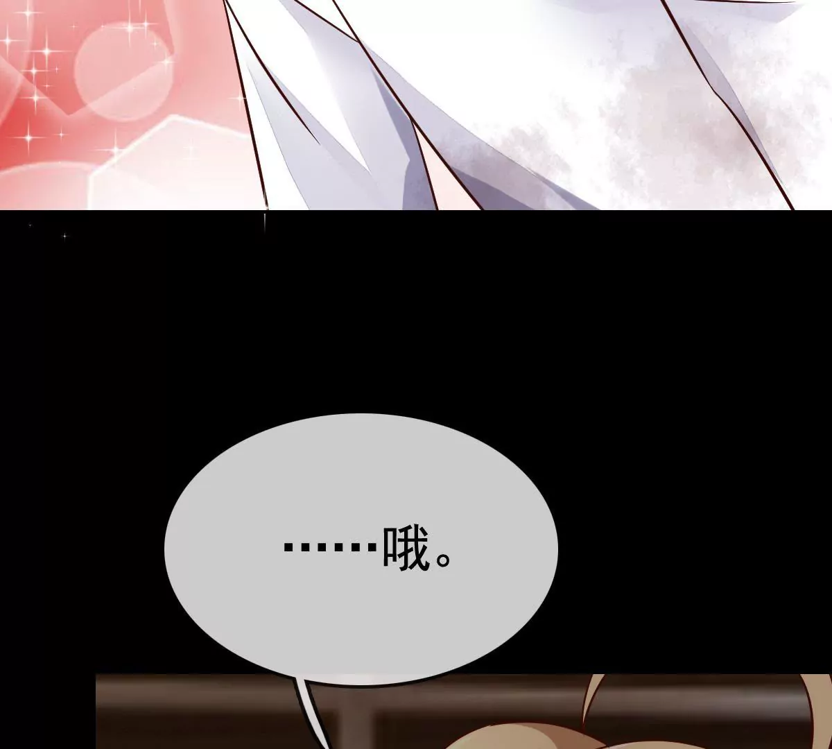 第70话 别怕，我会带你离开的(1/2)-第71话