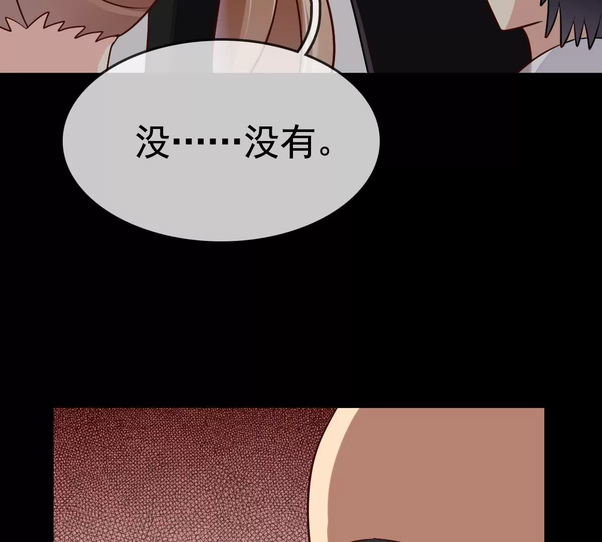 第70话 别怕，我会带你离开的(1/2)-第71话