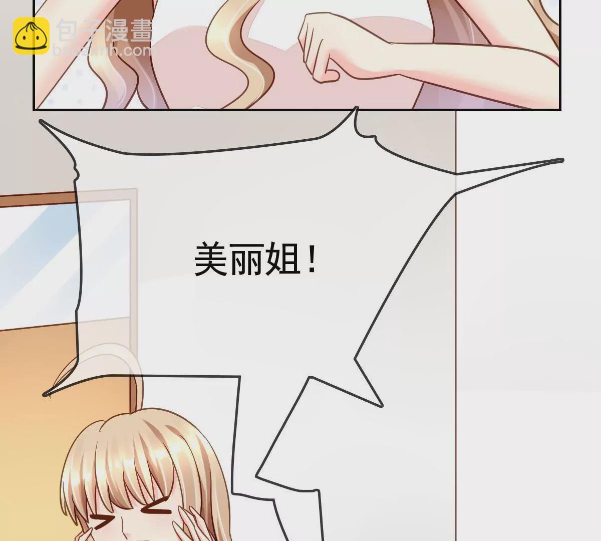 第72话 我该怎么办(1/2)-第73话