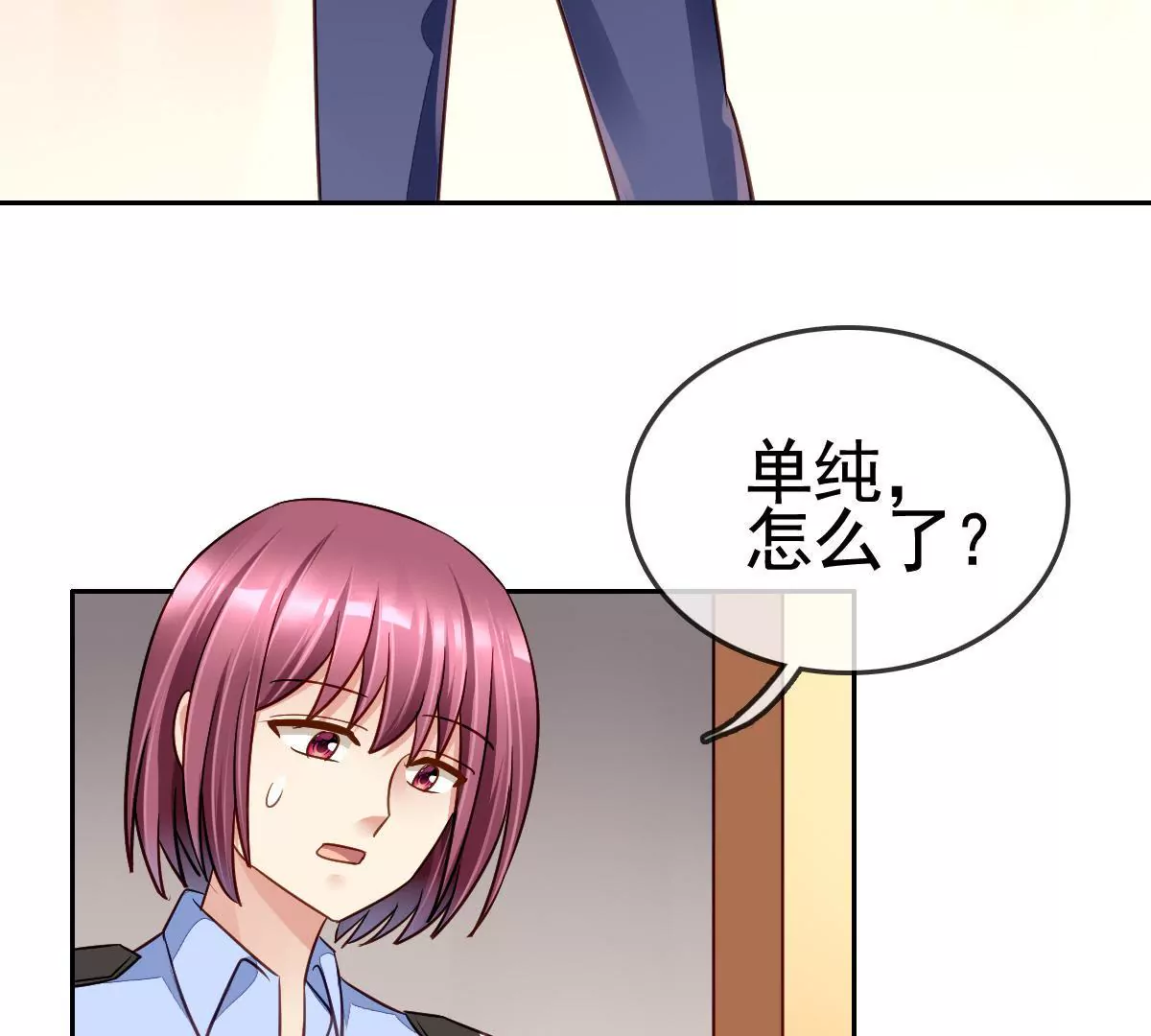 第72话 我该怎么办(1/2)-第73话