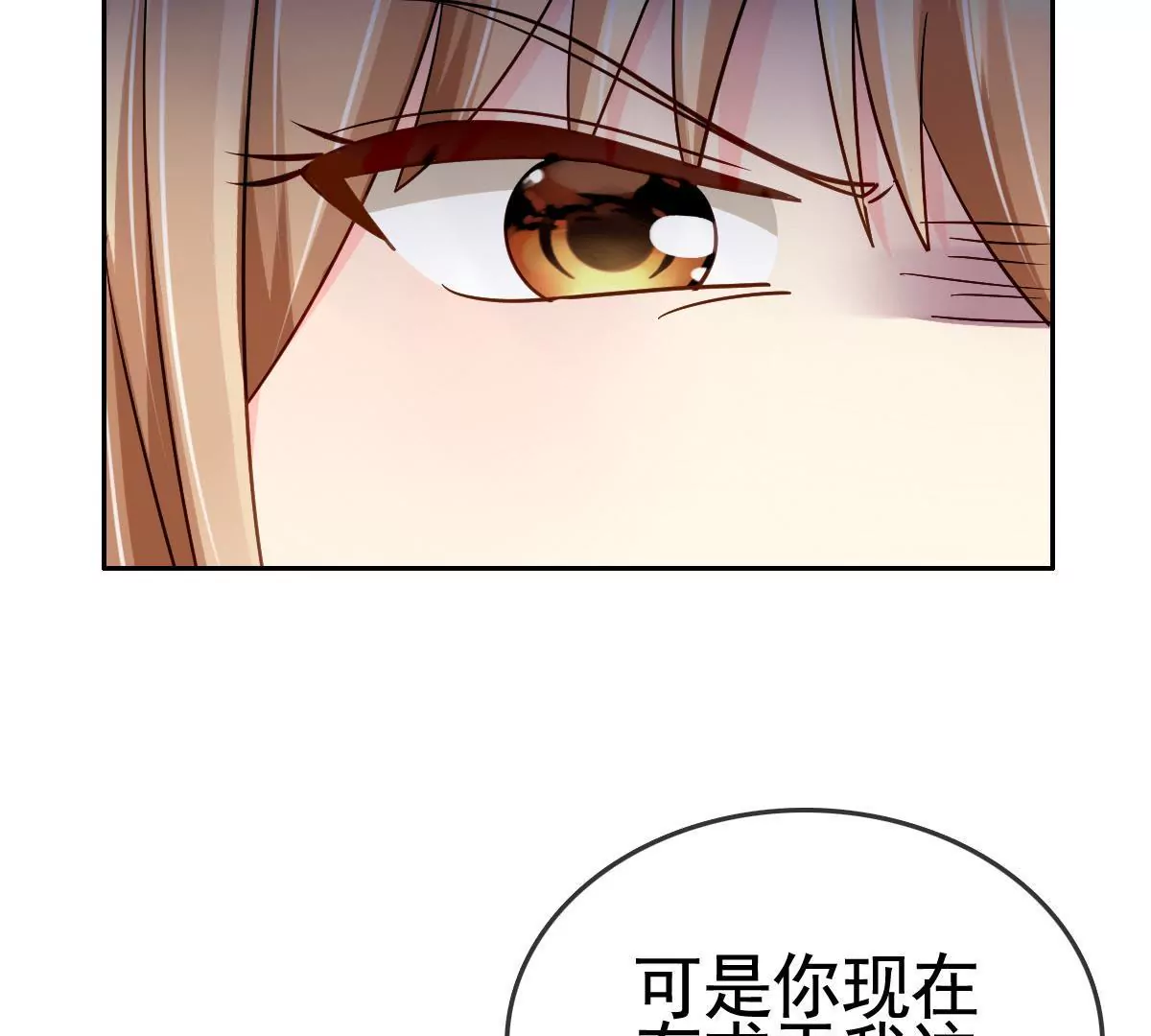 第72话 我该怎么办(1/2)-第73话