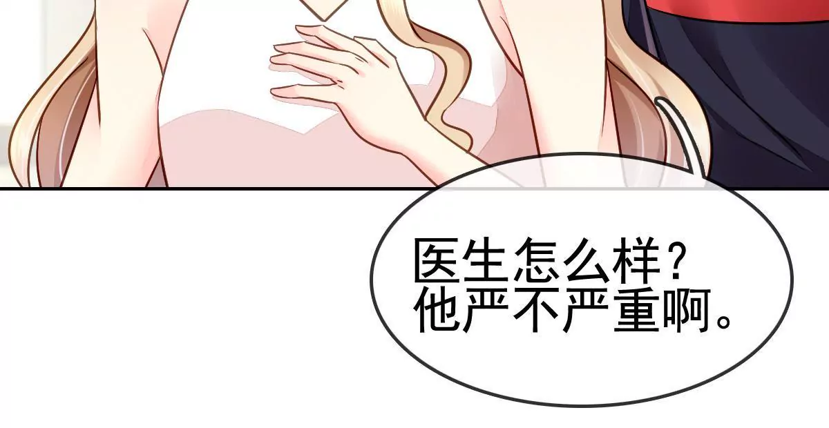 第72话 我该怎么办(1/2)-第73话