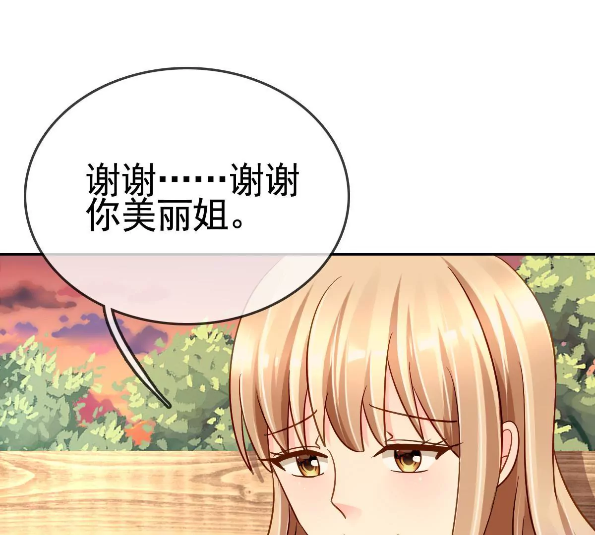 第74话 趁人之危(1/2)-第75话