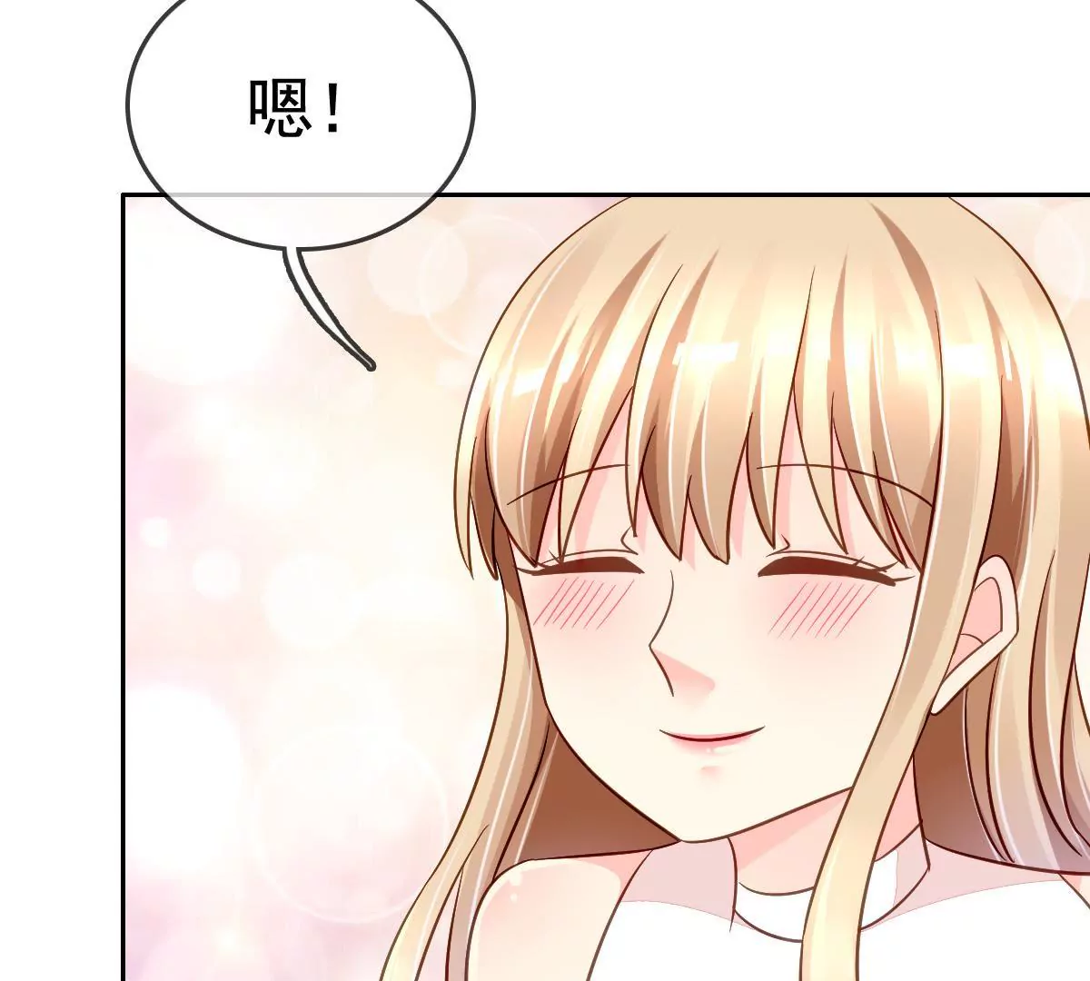 第74话 趁人之危(1/2)-第75话