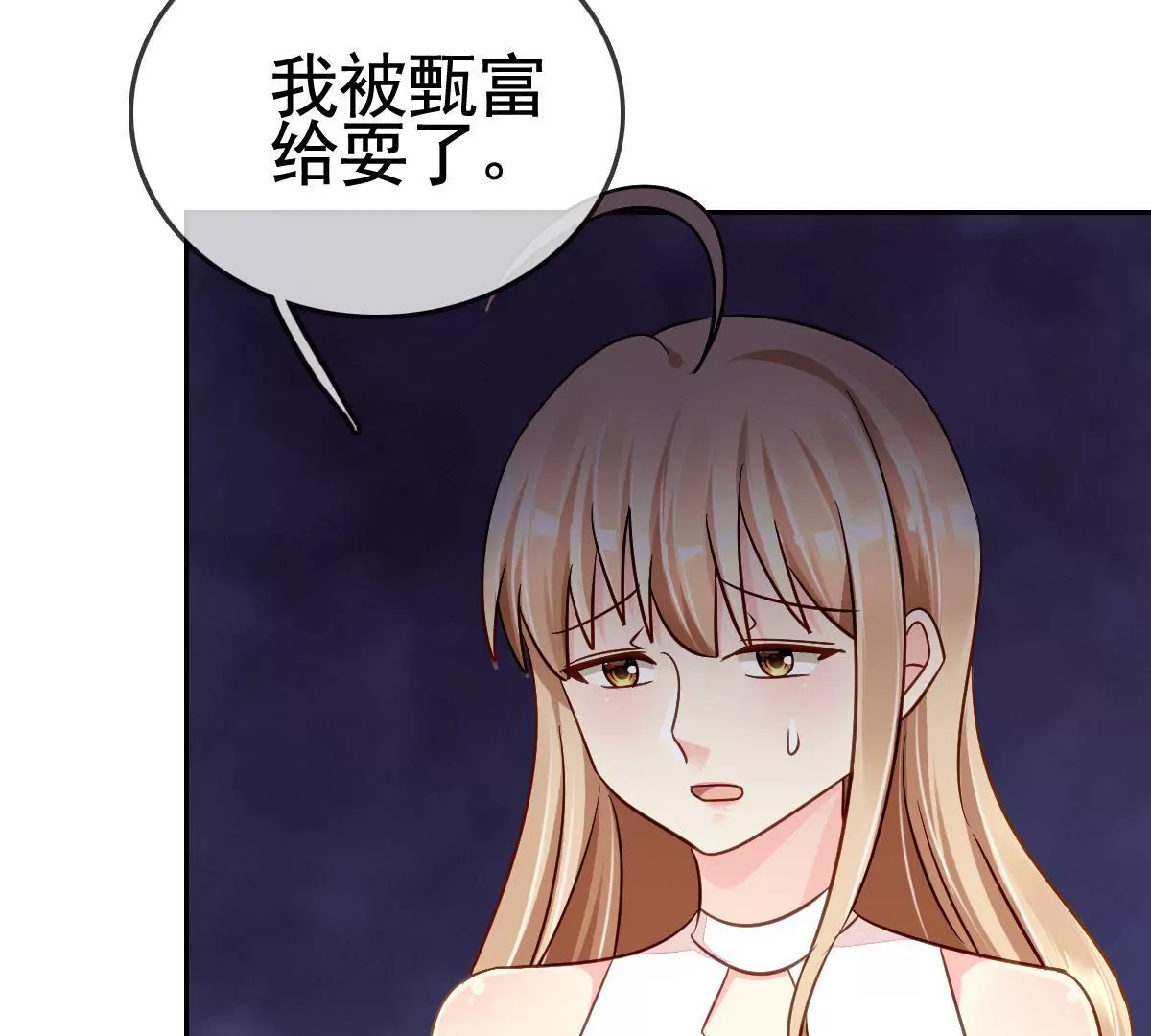 第74话 趁人之危(1/2)-第75话