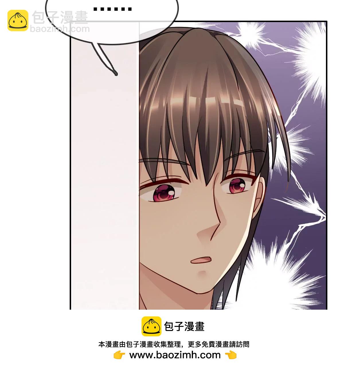 第74话 趁人之危(1/2)-第75话