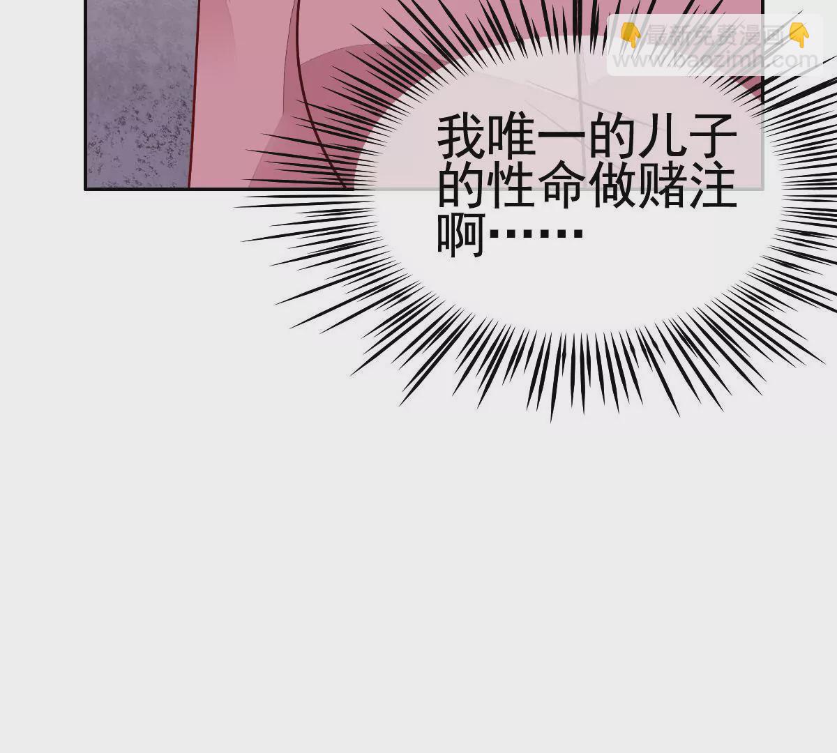 第78话 为什么你们会在一起(1/2)-第79话