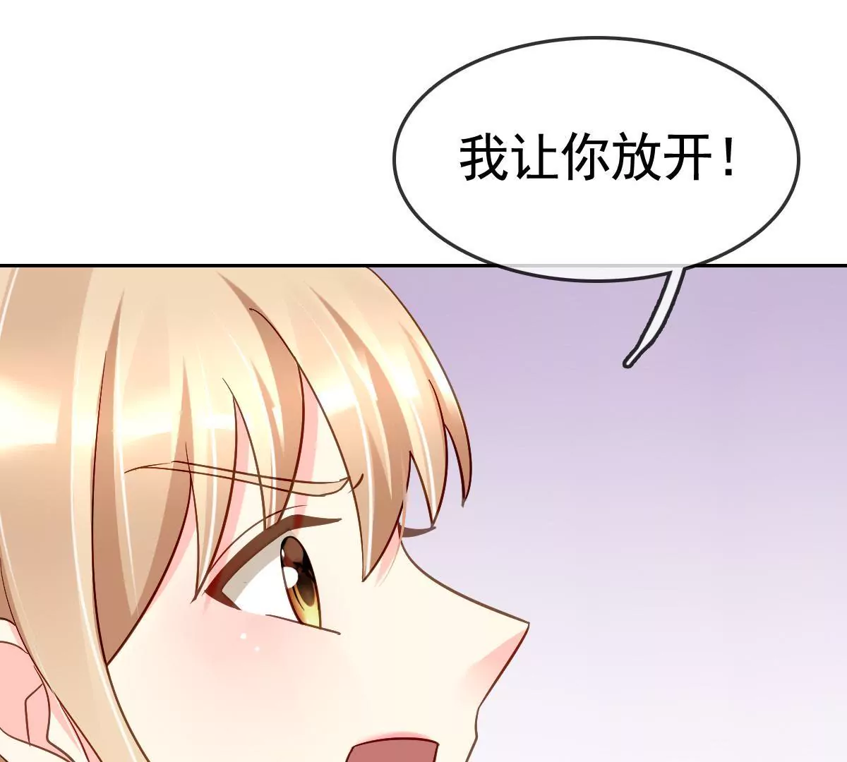 第78话 为什么你们会在一起(1/2)-第79话