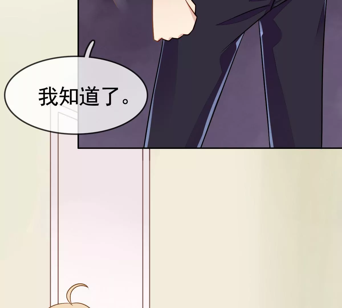 第78话 为什么你们会在一起(1/2)-第79话