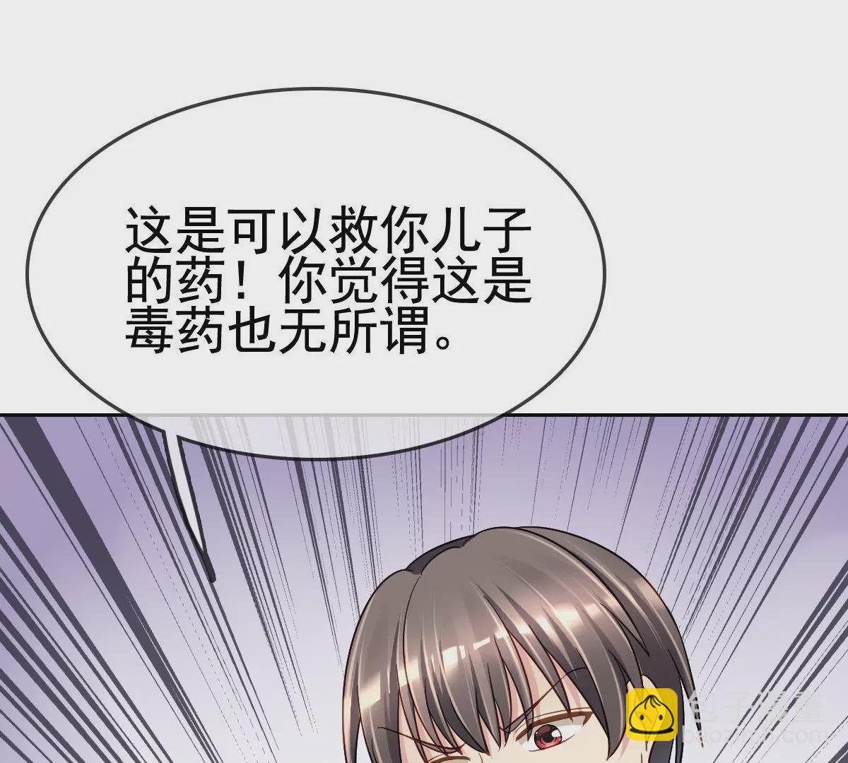 第78话 为什么你们会在一起(1/2)-第79话