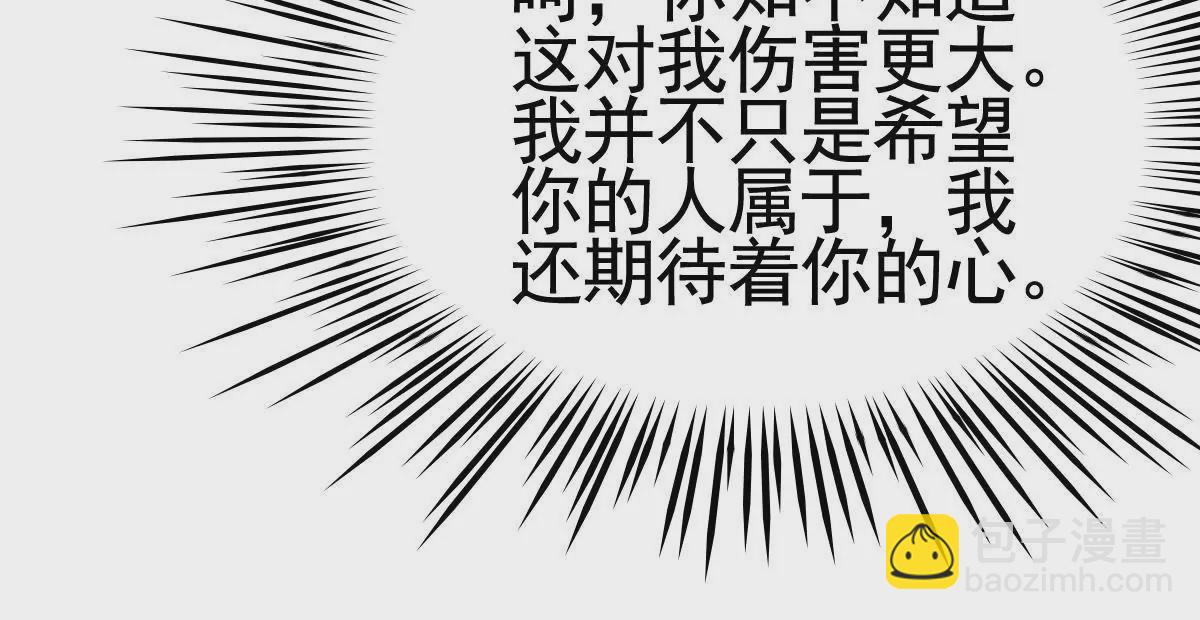 第78话 为什么你们会在一起(1/2)-第79话