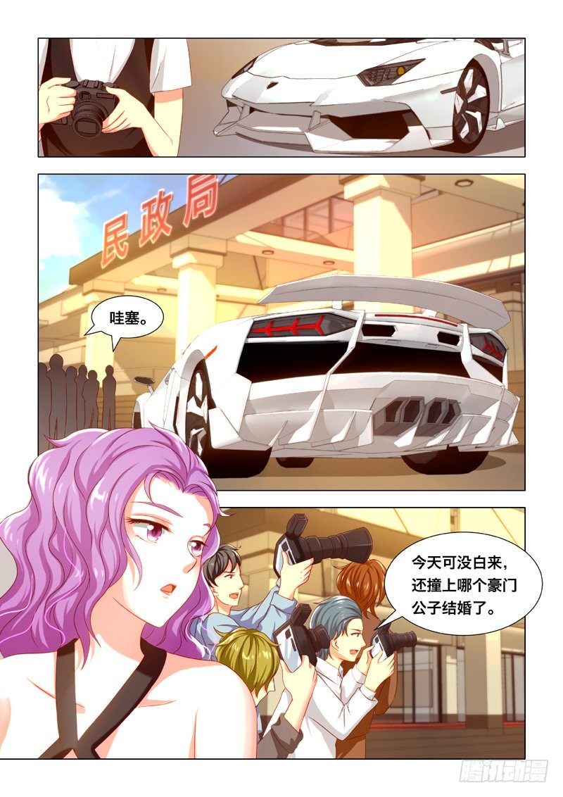 009 民政局-第9话
