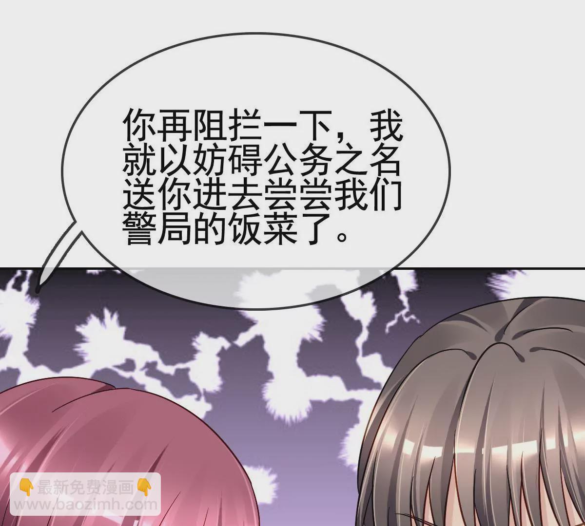 第80话 我们是什么关系(1/2)-第81话
