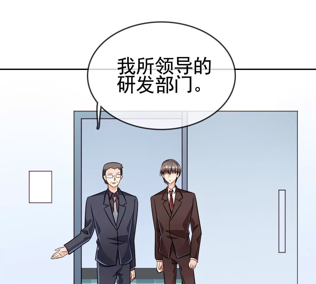 第82话 潇洒的反击(1/2)-第83话
