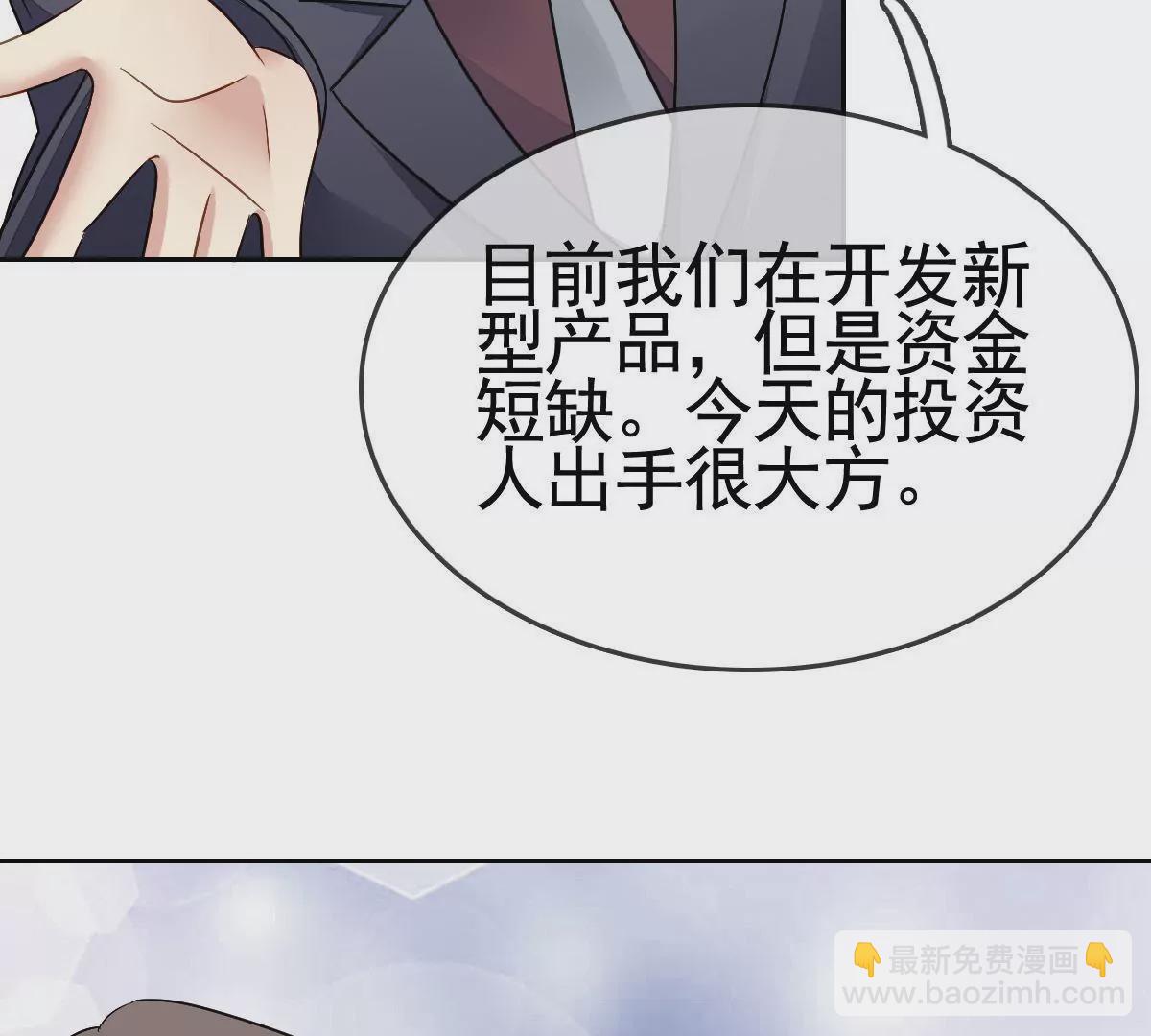 第82话 潇洒的反击(1/2)-第83话