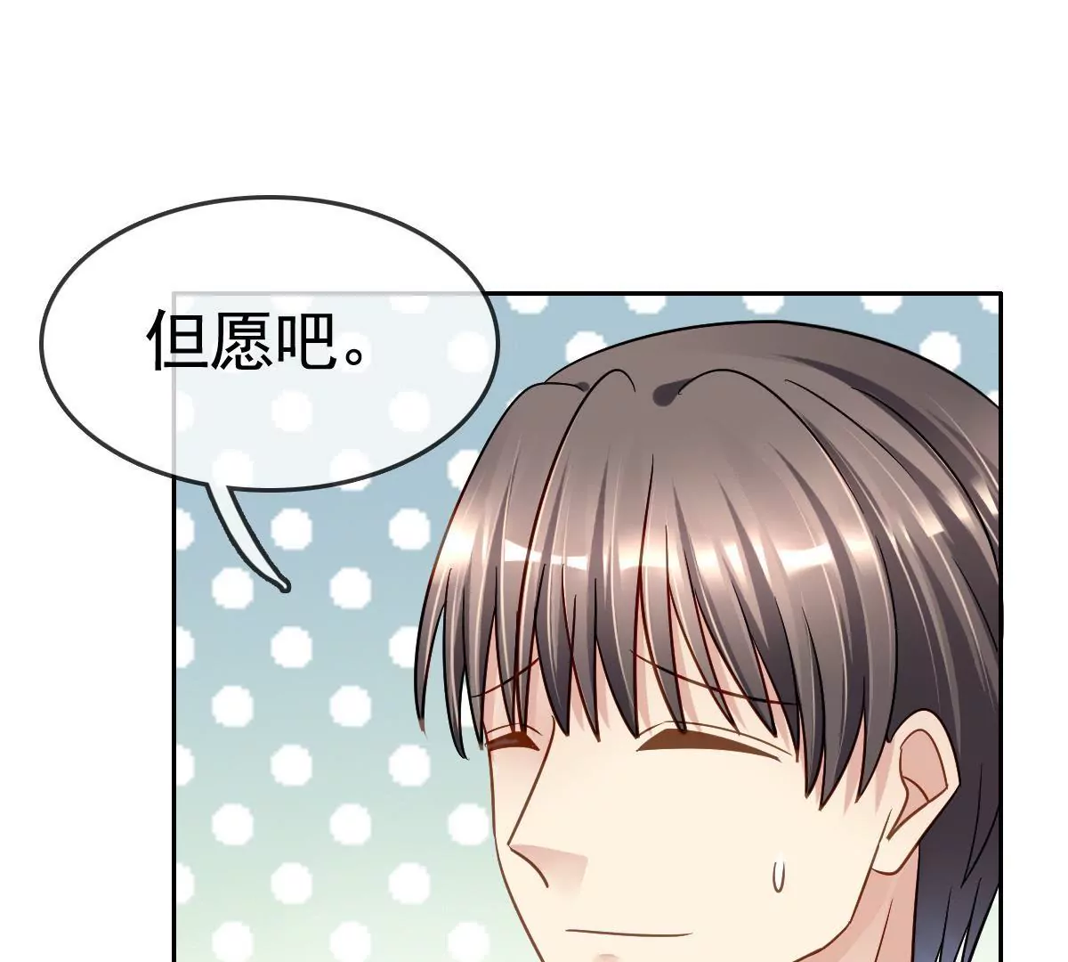 第82话 潇洒的反击(1/2)-第83话