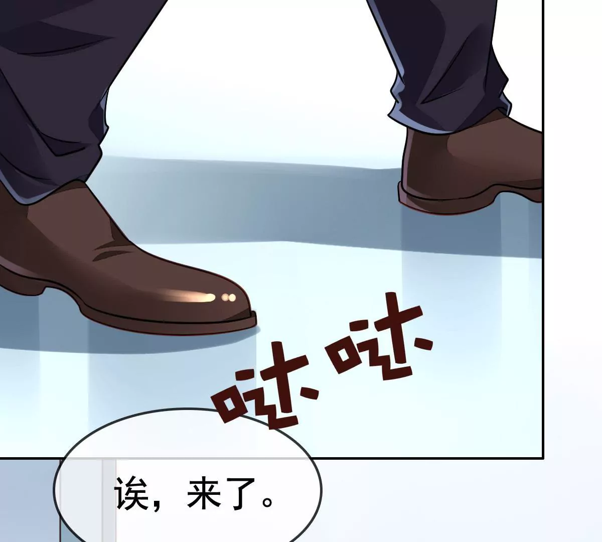 第82话 潇洒的反击(1/2)-第83话