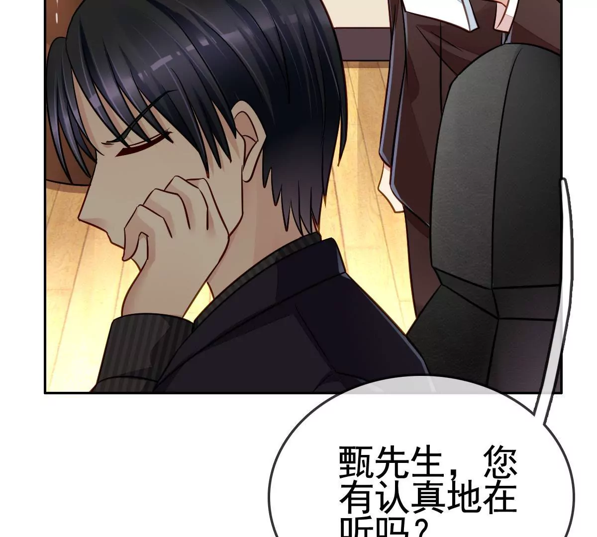 第82话 潇洒的反击(1/2)-第83话