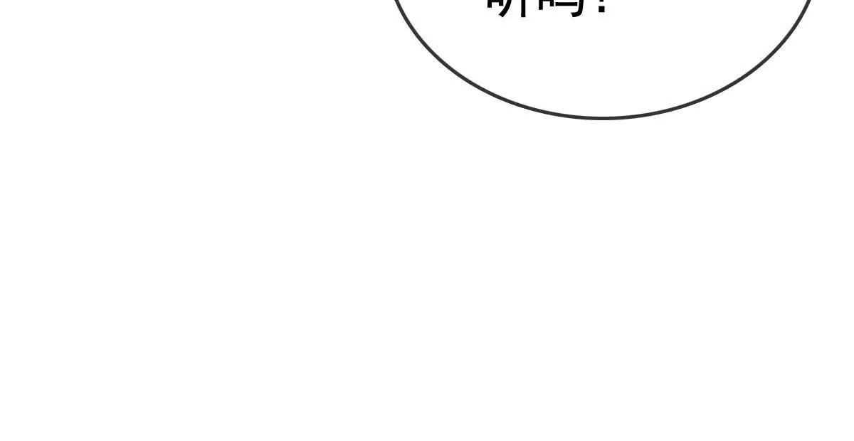 第82话 潇洒的反击(1/2)-第83话