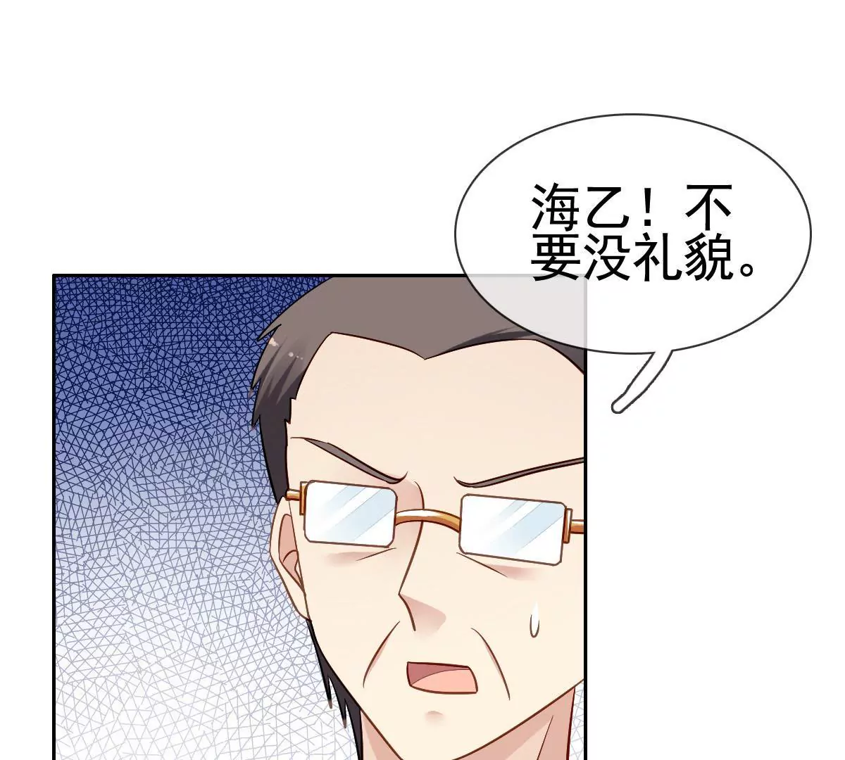 第82话 潇洒的反击(1/2)-第83话