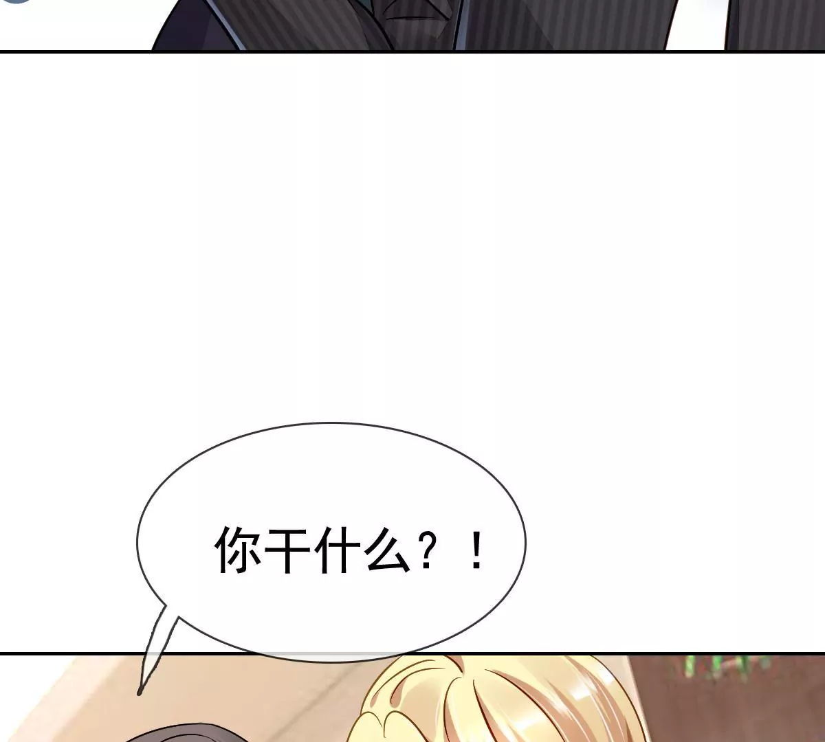 第82话 潇洒的反击(1/2)-第83话