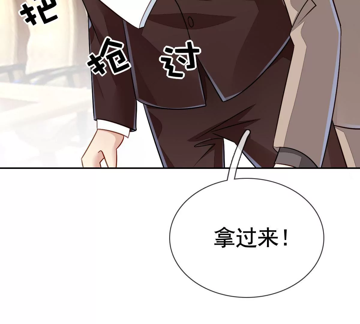 第82话 潇洒的反击(1/2)-第83话