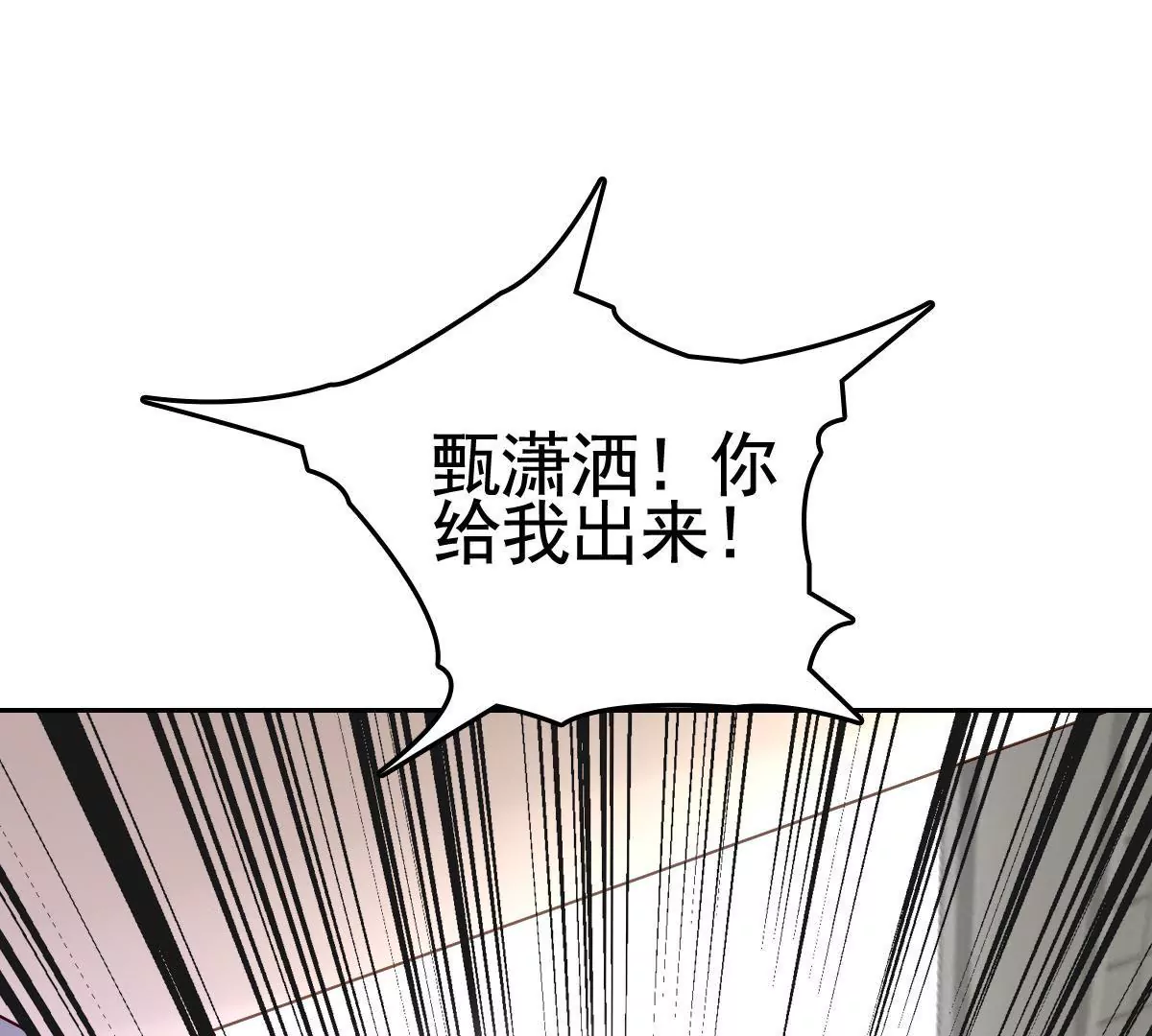 第84话 回到我身边(1/2)-第85话