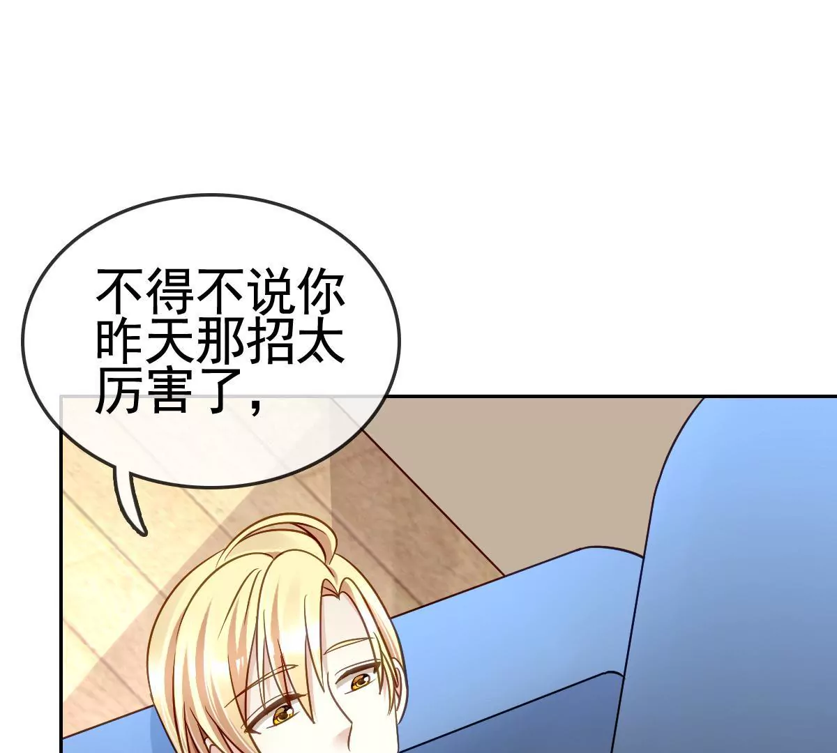 第84话 回到我身边(1/2)-第85话
