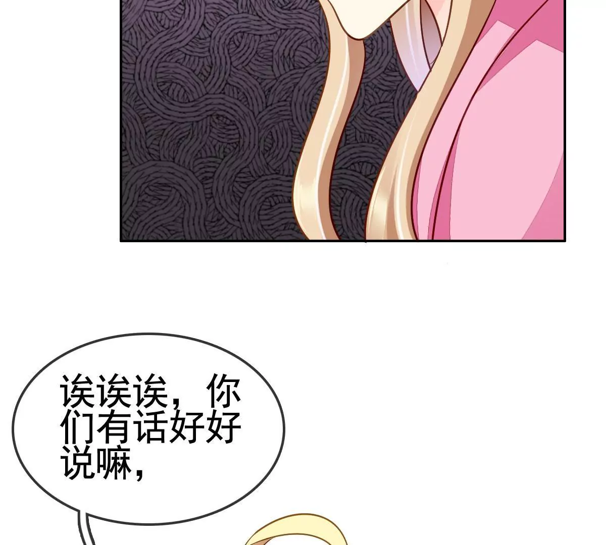第84话 回到我身边(1/2)-第85话