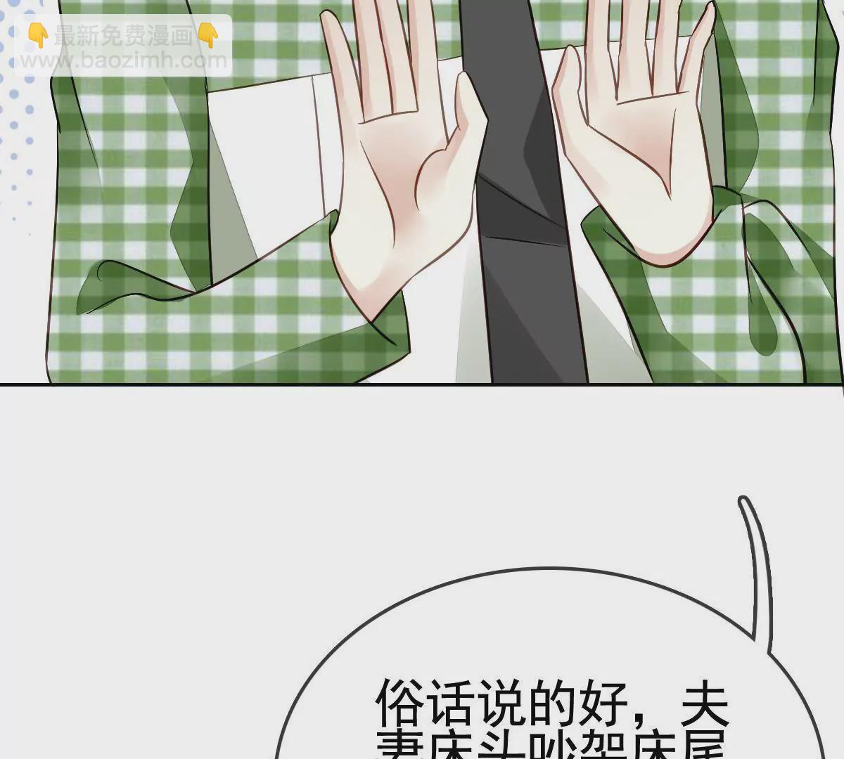 第84话 回到我身边(1/2)-第85话