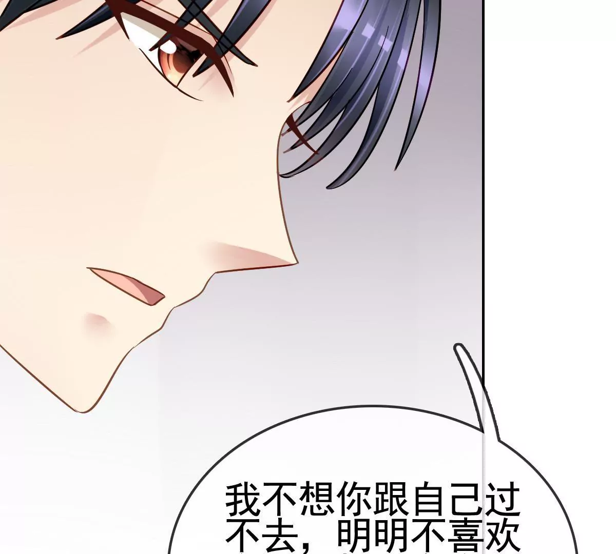 第84话 回到我身边(1/2)-第85话